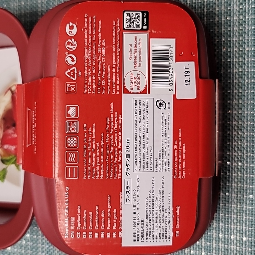 COPY - Fissler Gratin dish set of 2. NWT - Picture 3 of 6